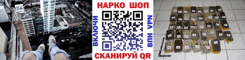 Наркотические вещества Весьегонск COCAIN  МЕФ  кракен как войти  ГАШИШ 