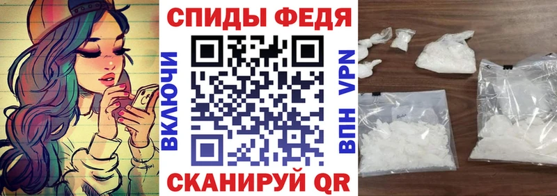Амфетамин VHQ  Весьегонск 
