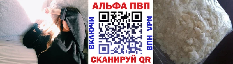 A PVP СК КРИС  наркотики  Весьегонск 