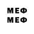 МЕТАДОН VHQ Crazy yy
