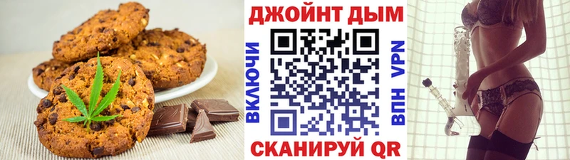 дарнет шоп  Весьегонск  Еда ТГК конопля 