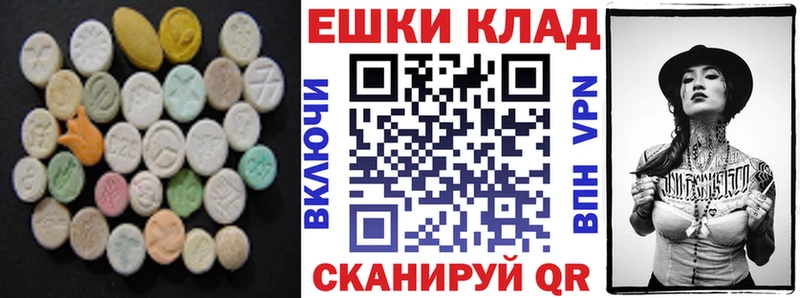 Экстази Punisher  где купить наркоту  Весьегонск 
