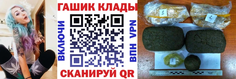 omg онион  Весьегонск  ГАШИШ хэш  наркота 