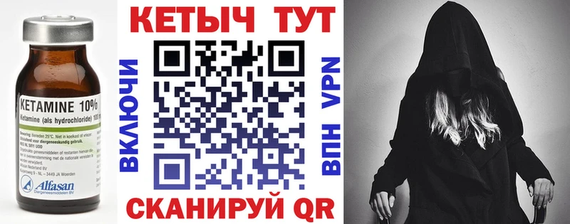 Кетамин VHQ  Весьегонск 