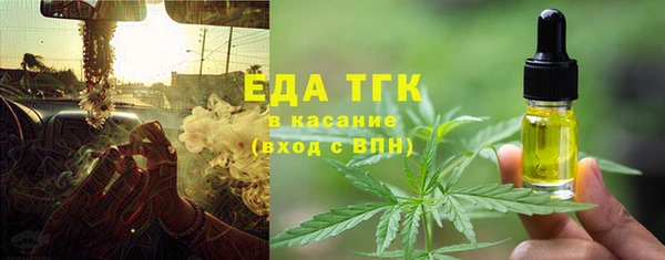 трава Абдулино