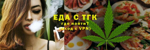 spice Абинск