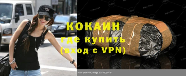 трава Абдулино