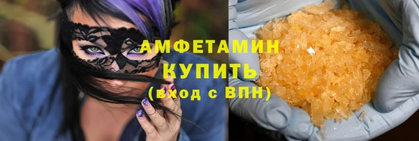 spice Абинск