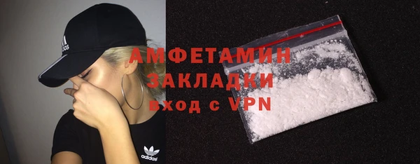 spice Абинск
