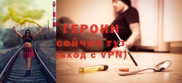 spice Абинск