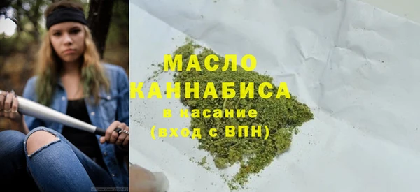 трава Абдулино