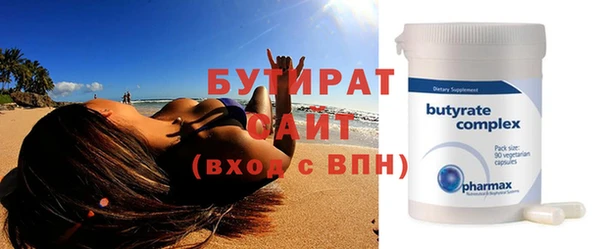 а пвп мука Абаза