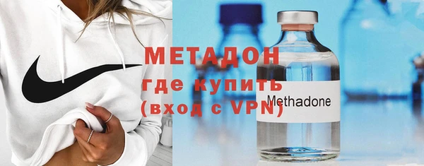 трава Абдулино