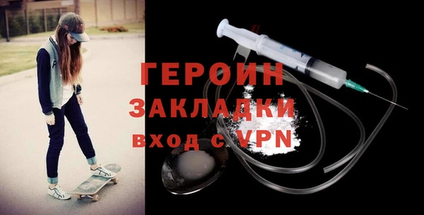 spice Абинск