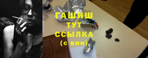 а пвп мука Абаза