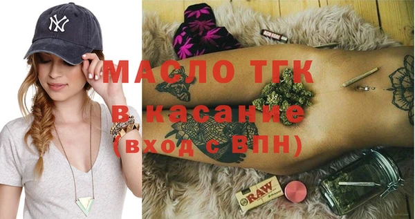 spice Абинск