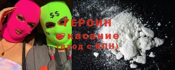 трава Абдулино