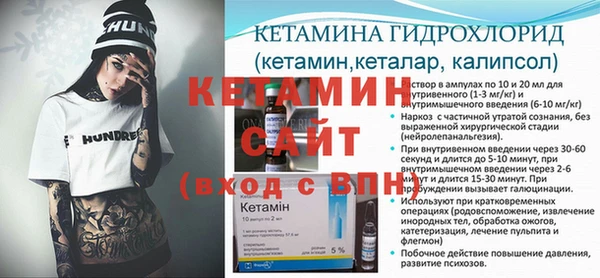 spice Абинск