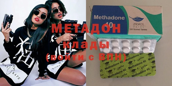 трава Абдулино
