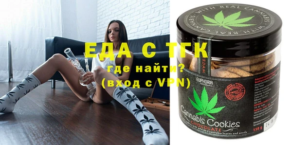 марихуана Лиски
