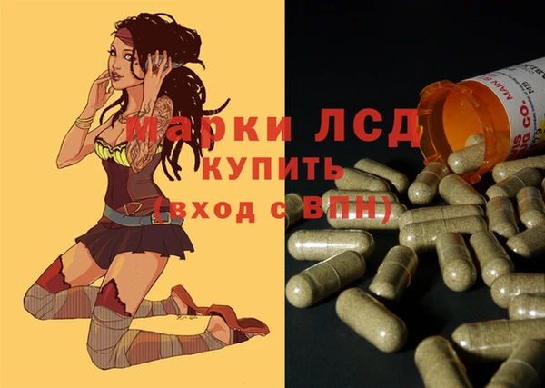 трава Абдулино
