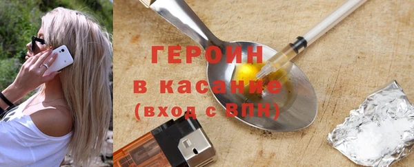 трава Абдулино
