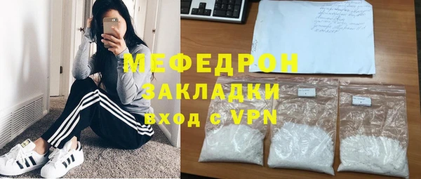 а пвп мука Абаза