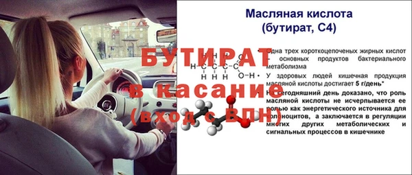 spice Абинск