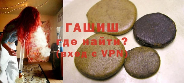 а пвп мука Абаза