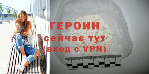 трава Абдулино