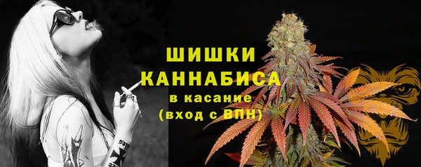 трава Абдулино