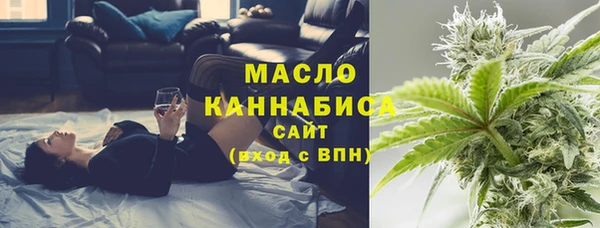 трава Абдулино