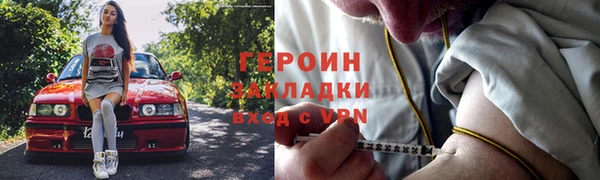 трава Абдулино