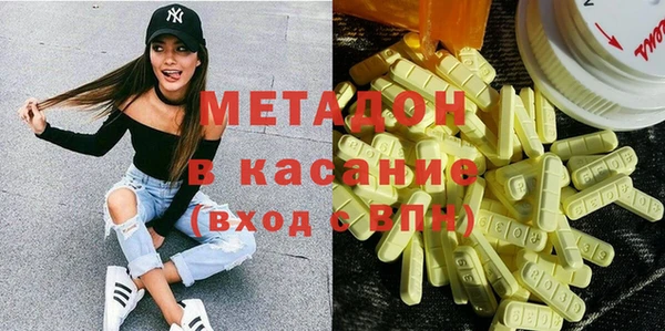 spice Абинск