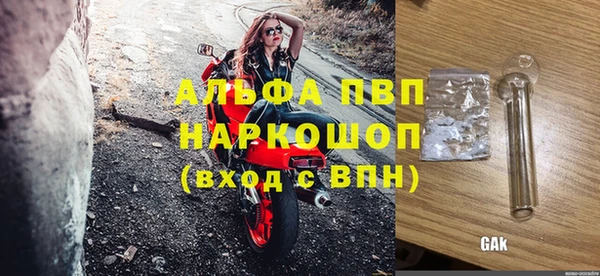 а пвп мука Абаза