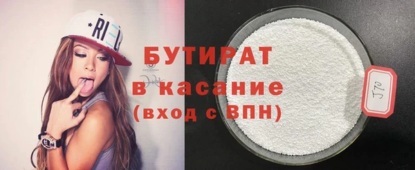 а пвп мука Абаза