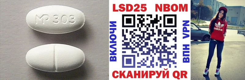 darknet наркотические препараты Весьегонск LSD-25 экстази ecstasy