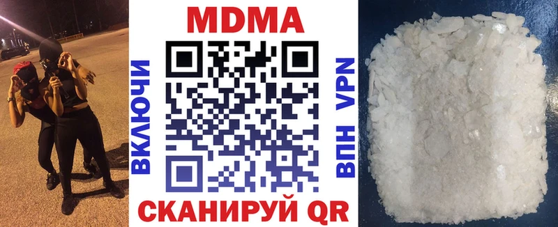 MDMA кристаллы Весьегонск