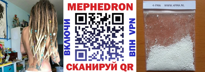 блэк спрут ONION  Весьегонск  Мефедрон VHQ 