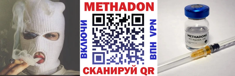 KRAKEN ссылка где найти Весьегонск Метадон мёд