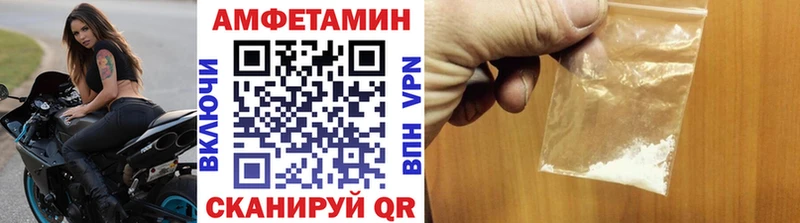 Метамфетамин мет  mega онион  Весьегонск  где найти наркотики 
