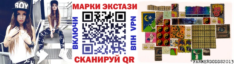 маркетплейс наркотические препараты  Весьегонск  Наркотические марки 1500мкг 