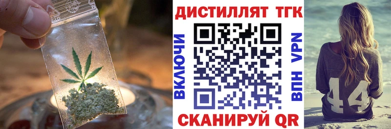 магазин  наркотиков  Весьегонск  Дистиллят ТГК концентрат 
