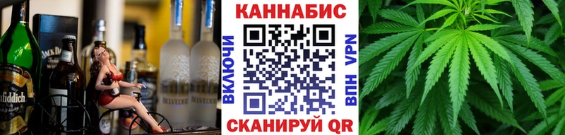 МАРИХУАНА семена  Весьегонск 